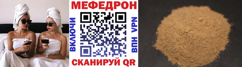 Наркотические вещества Балахна Метадон Codein ГАШ Марихуана COCAIN Меф
