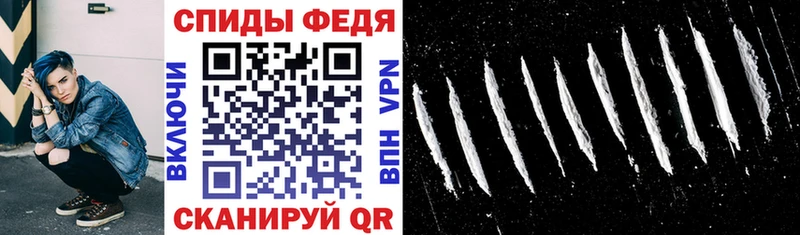 АМФЕТАМИН VHQ  Балахна 
