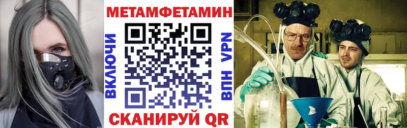 Amphetamine 98% Балахна
