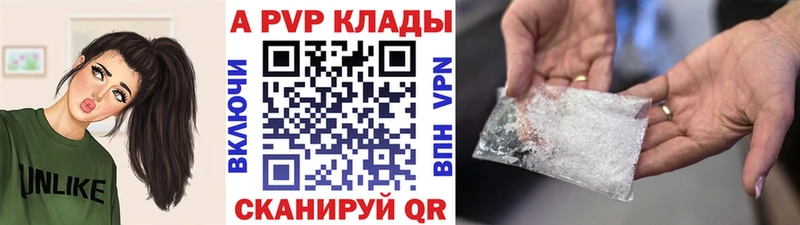 Alpha PVP мука  Балахна 