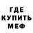 Метадон мёд Leonard Ferron