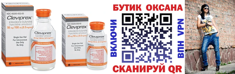 Бутират оксибутират  Балахна 