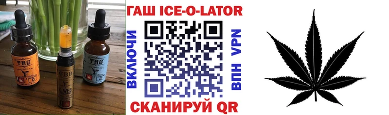 kraken зеркало  магазин продажи наркотиков  Балахна  Еда ТГК конопля 
