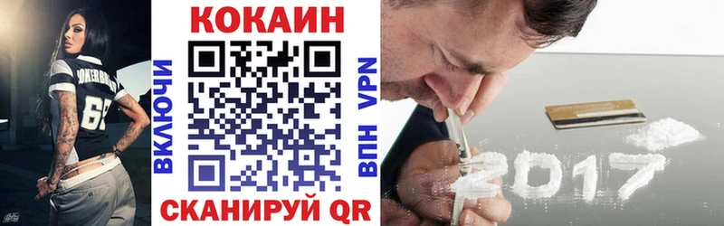 COCAIN Эквадор Балахна