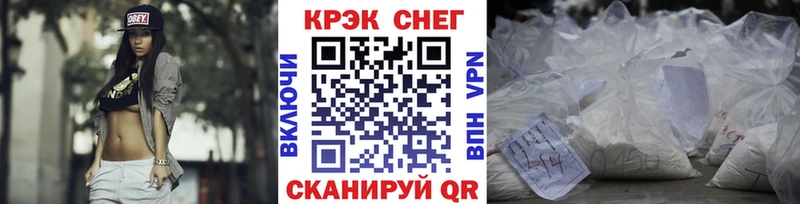 блэк спрут сайт  Балахна  Cocaine 99% 