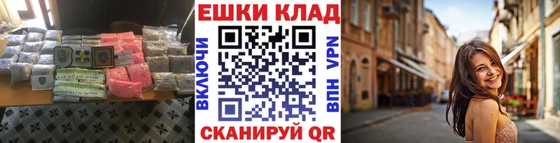 ЭКСТАЗИ Cube  omg ссылка  Балахна 