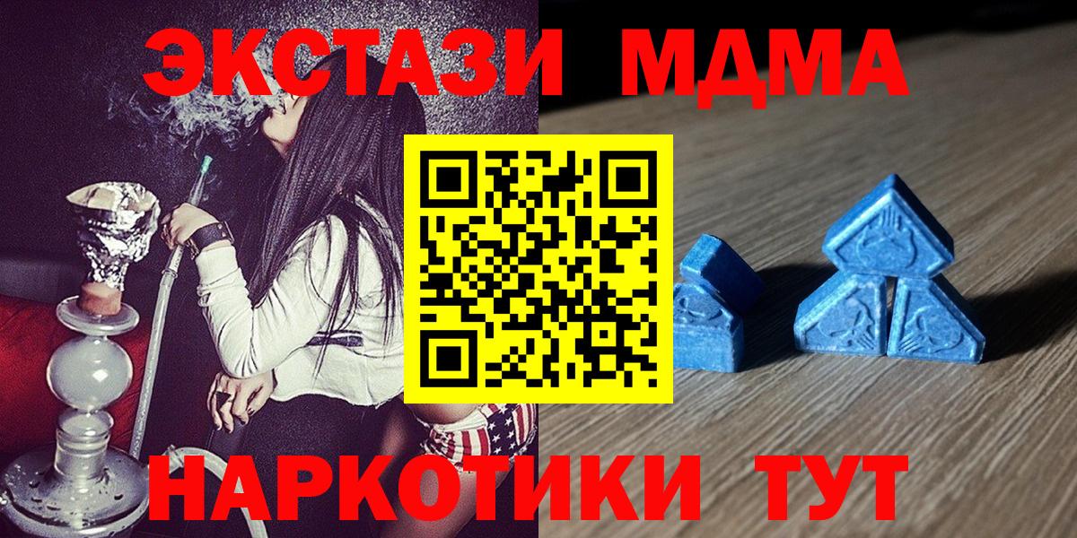 что такое наркотик  Вход с VPN  hydra онион  Экстази Cube  Балахна  Экстази бентли  Экстази 