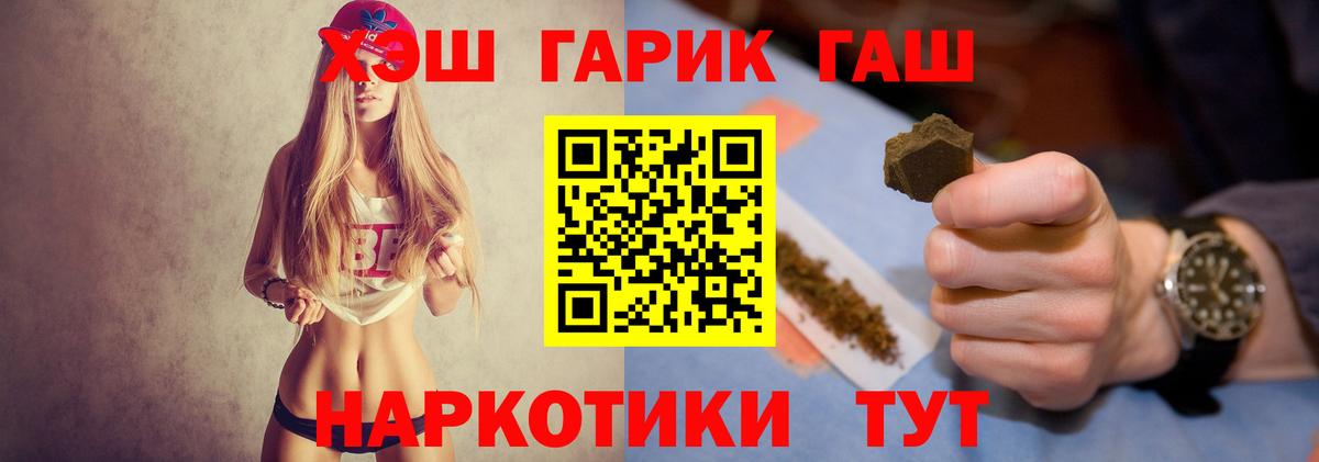 Кокаин  МДМА  Балахна  A-PVP СК   МЕФ кристаллы  Вход с VPN  Гашиш  Конопля  ЭКСТАЗИ 