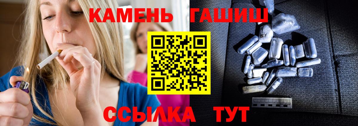 Балахна  ГАШИШ ice o lator  Вход с VPN 