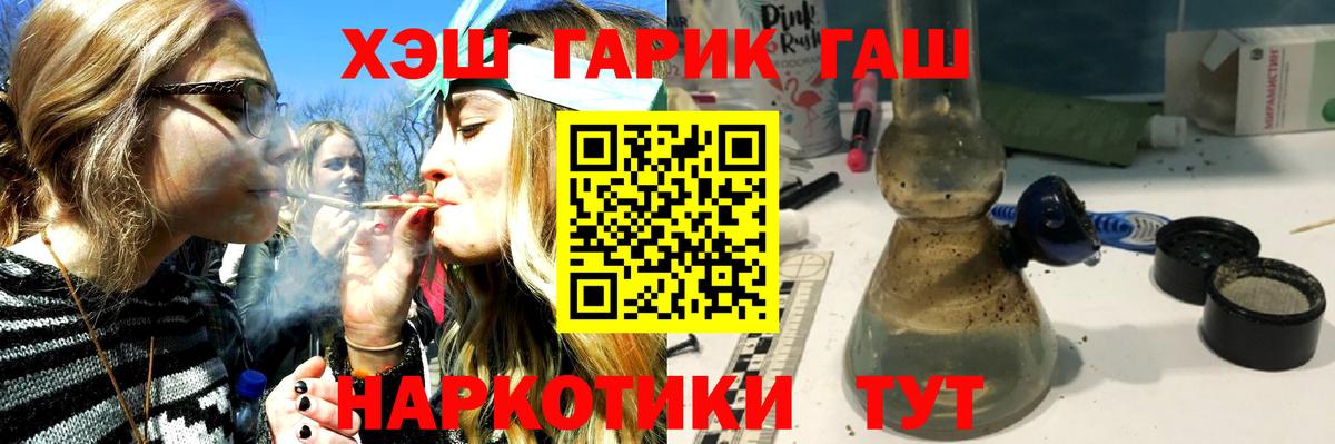 Гашиш VHQ  ГАШИШ  закладка  Балахна  ГАШ AMNESIA HAZE 