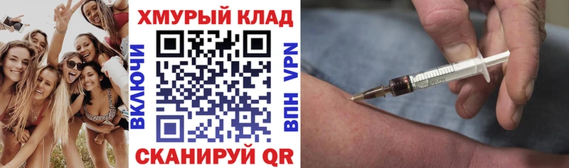 ГЕРОИН афганец  Балахна 