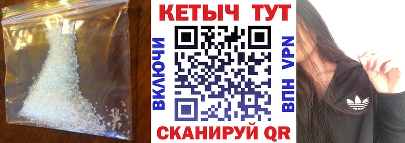 КЕТАМИН VHQ Балахна