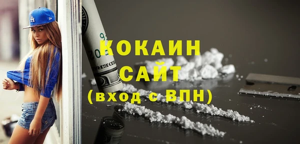 каннабис Пестово