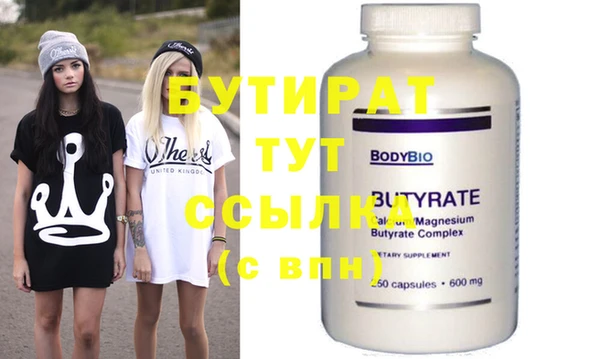 каннабис Пестово