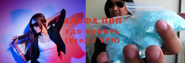 каннабис Пестово