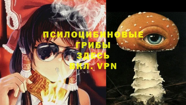 альфа пвп VHQ Иннополис