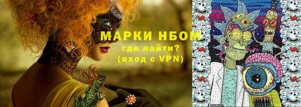 кокаин премиум Переславль-Залесский