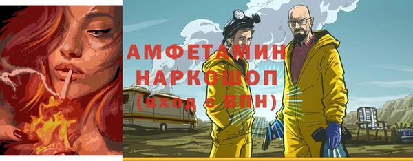 спиды Елабуга