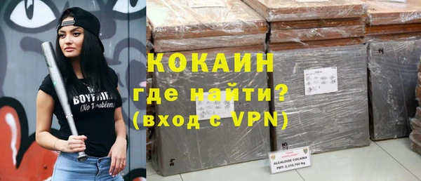 кокаин премиум Переславль-Залесский