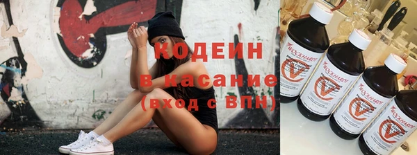 кокаин премиум Переславль-Залесский