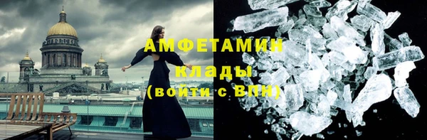 mdpv Осинники