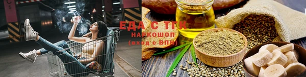 каннабис Пестово