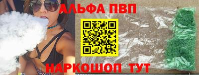 бутик Балашиха