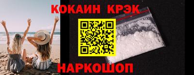 гидра Аргун