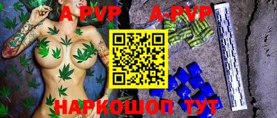 дистиллят марихуана Апрелевка