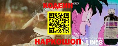 гидра Аргун