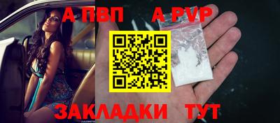 скорость mdpv Апшеронск