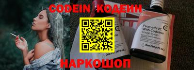 гидра Аргун