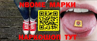 бутик Балашиха