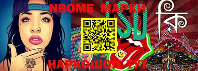 бутик Балашиха