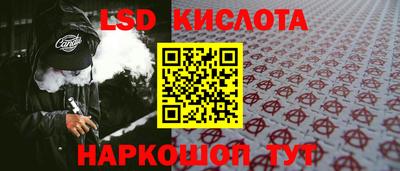 гидра Аргун
