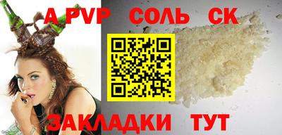 гидра Аргун