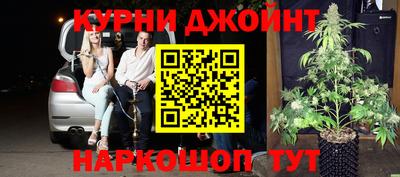 гашик Апшеронск