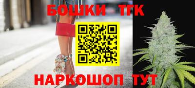 бутик Балашиха