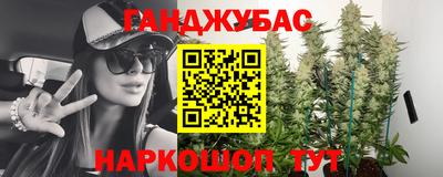 дистиллят марихуана Апрелевка