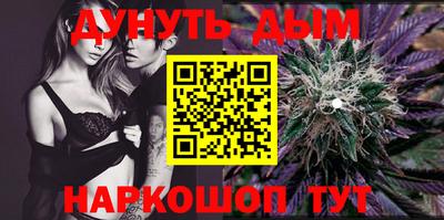 гидра Аргун