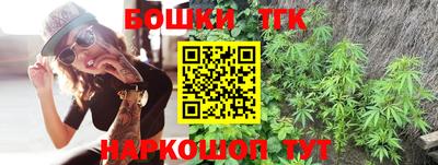 бутик Балашиха