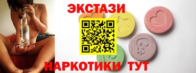 бутик Балашиха