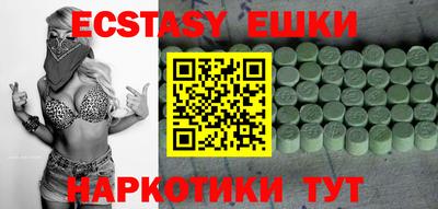 дистиллят марихуана Апрелевка