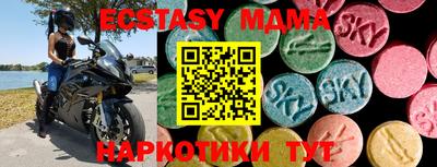 гидра Аргун