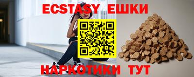 дистиллят марихуана Апрелевка