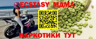 гидра Аргун