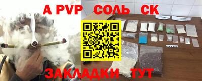 гидра Аргун