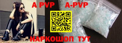 гидра Аргун