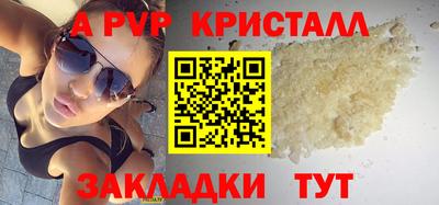 бутик Балашиха