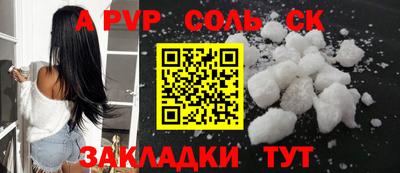 скорость mdpv Апшеронск